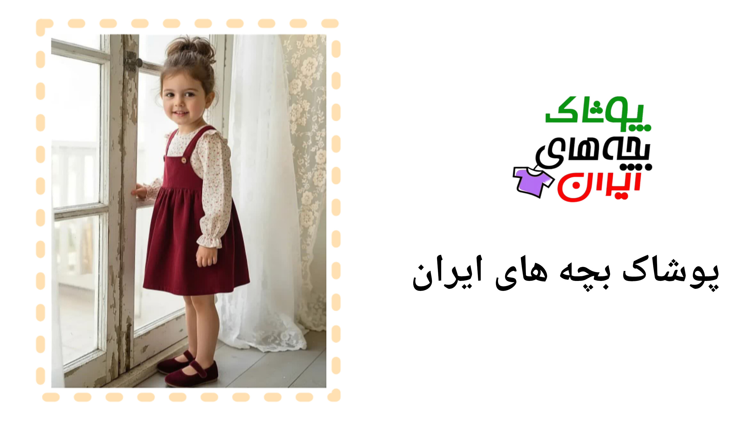 InShot_20251105_165805784